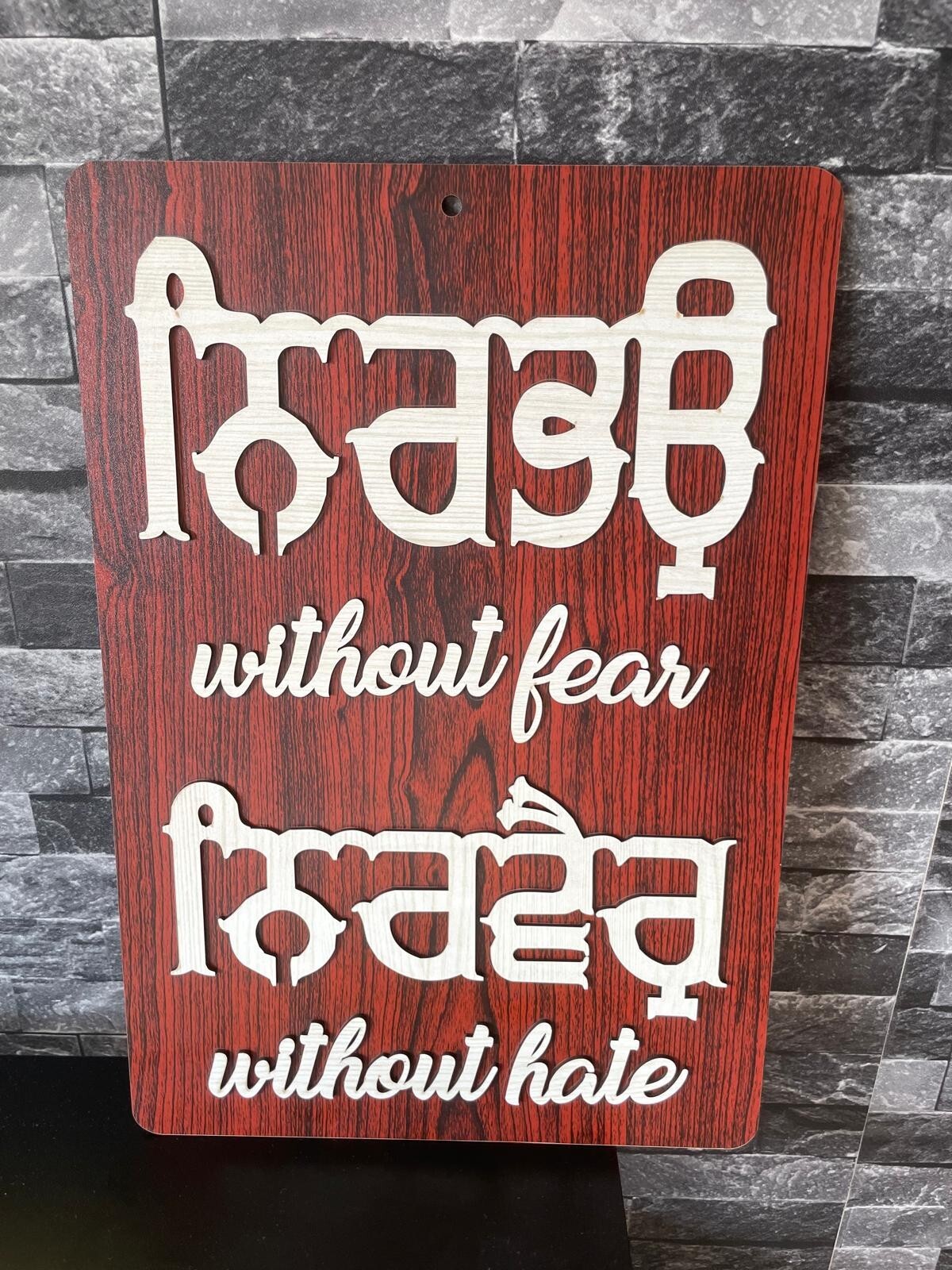 Wooden Sikh Plaque Wall Hanging Decor Ik Onkar Waheguru Nirbhau Nirvair ZZ29 NEW