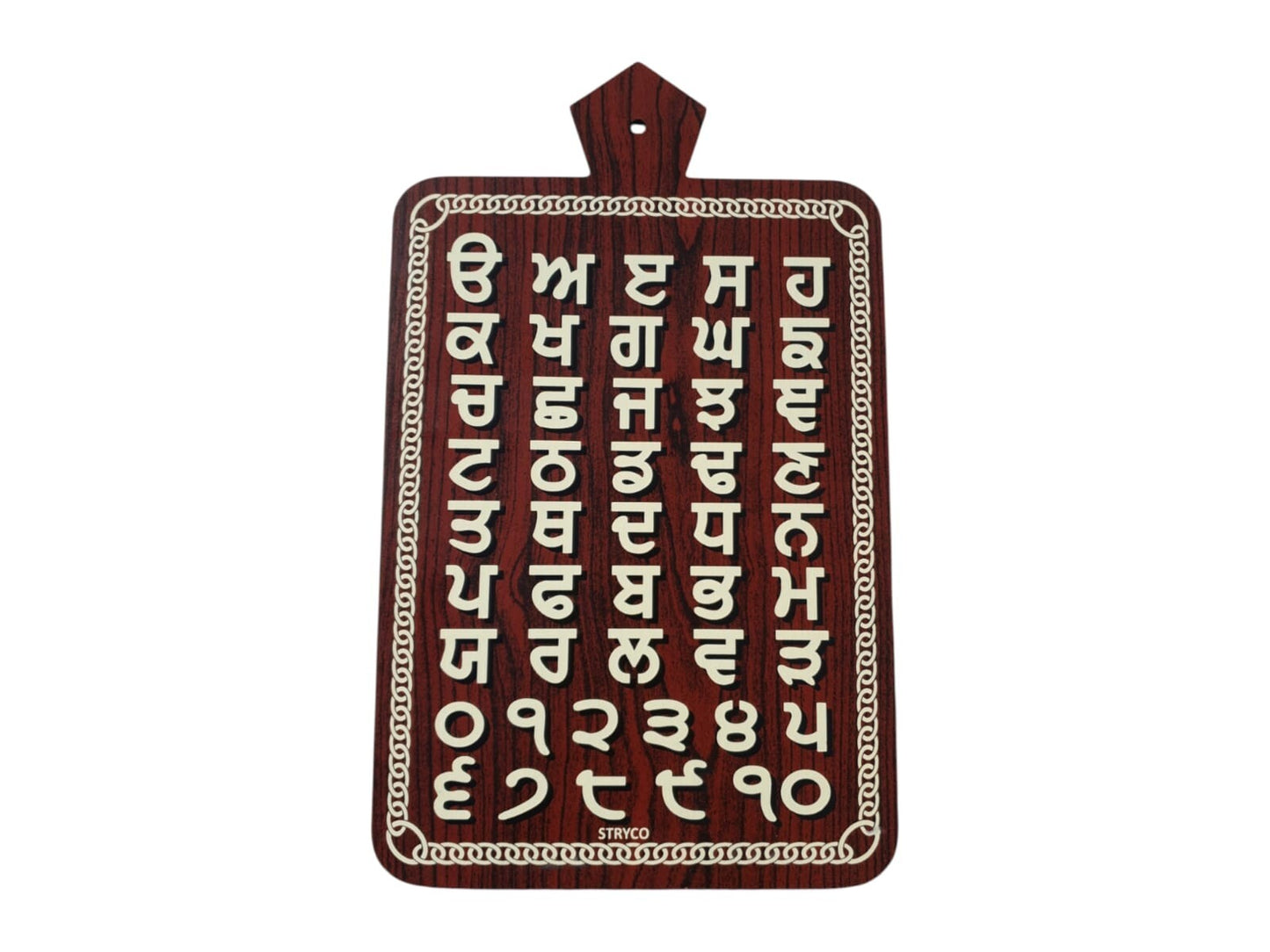 Punjabi Alphabet Board Sikh Gurmukhi Penti Print Kids Learning Wood Fatti ZZ31