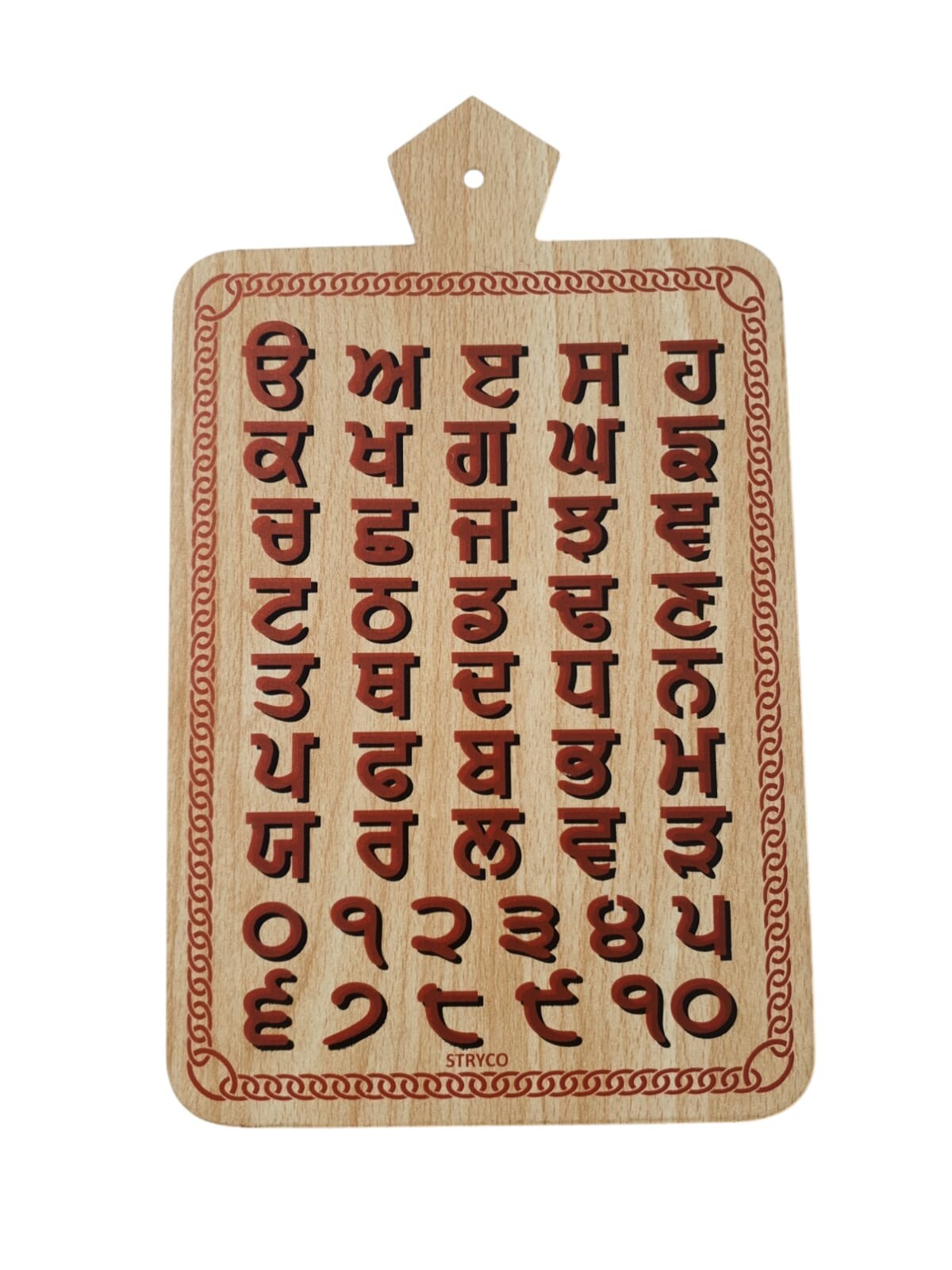 Punjabi Alphabet Board Sikh Gurmukhi Penti Print Kids Learning Wood Fatti ZZ31