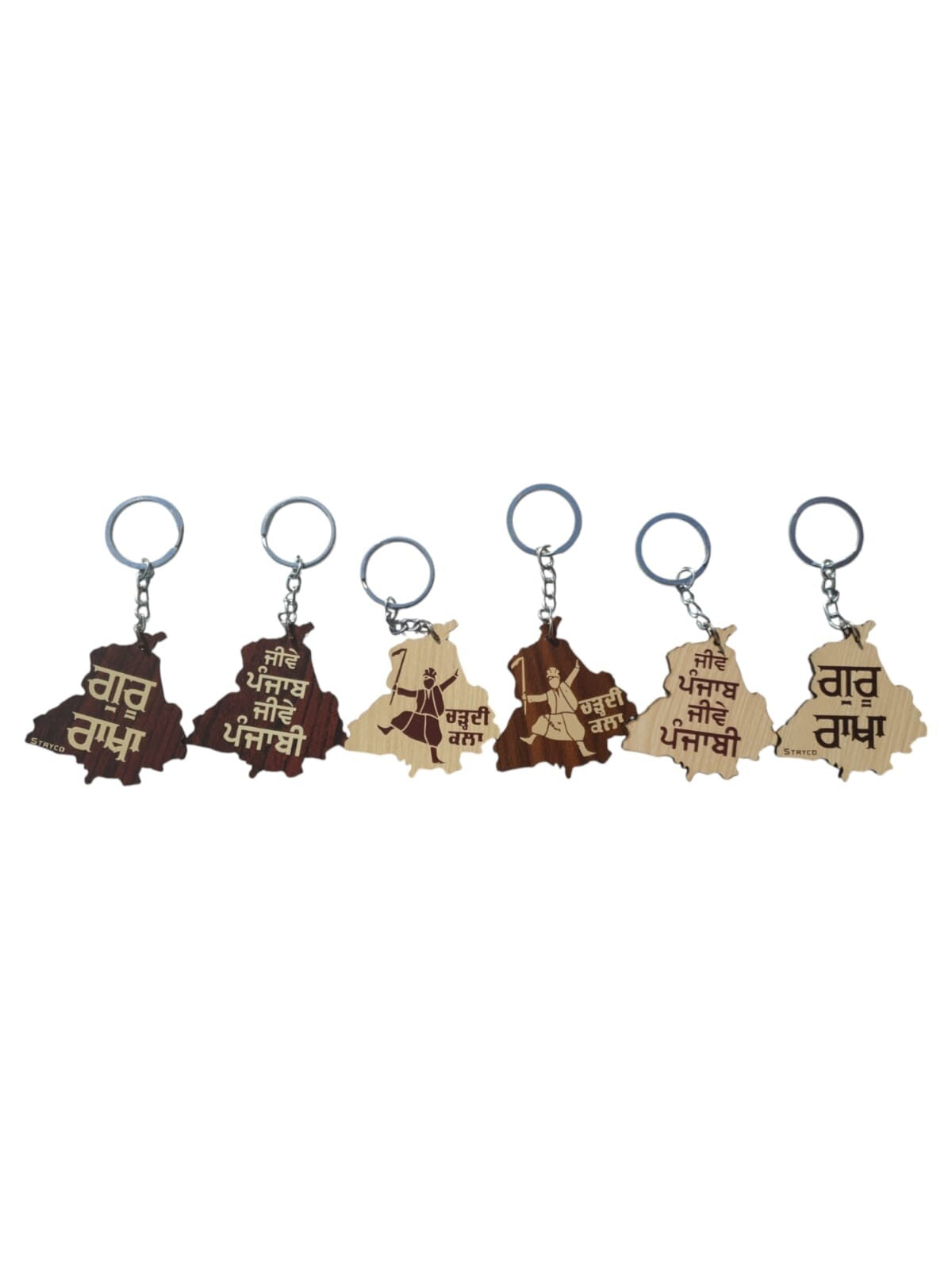 Punjabi Wooden Keyrings Sikh Guru Rakha Chardi Kala Jeevay Punjab Keychains ZZ32