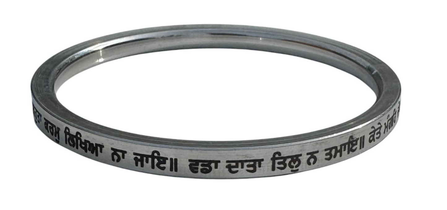 Sikh Kara Bahuta Karam Likhya Na Jae Kada Singh Kaur Khalsa Stainless Steel L6R Smooth Flat Bangle Sikhism Unisex Punjabi Karha