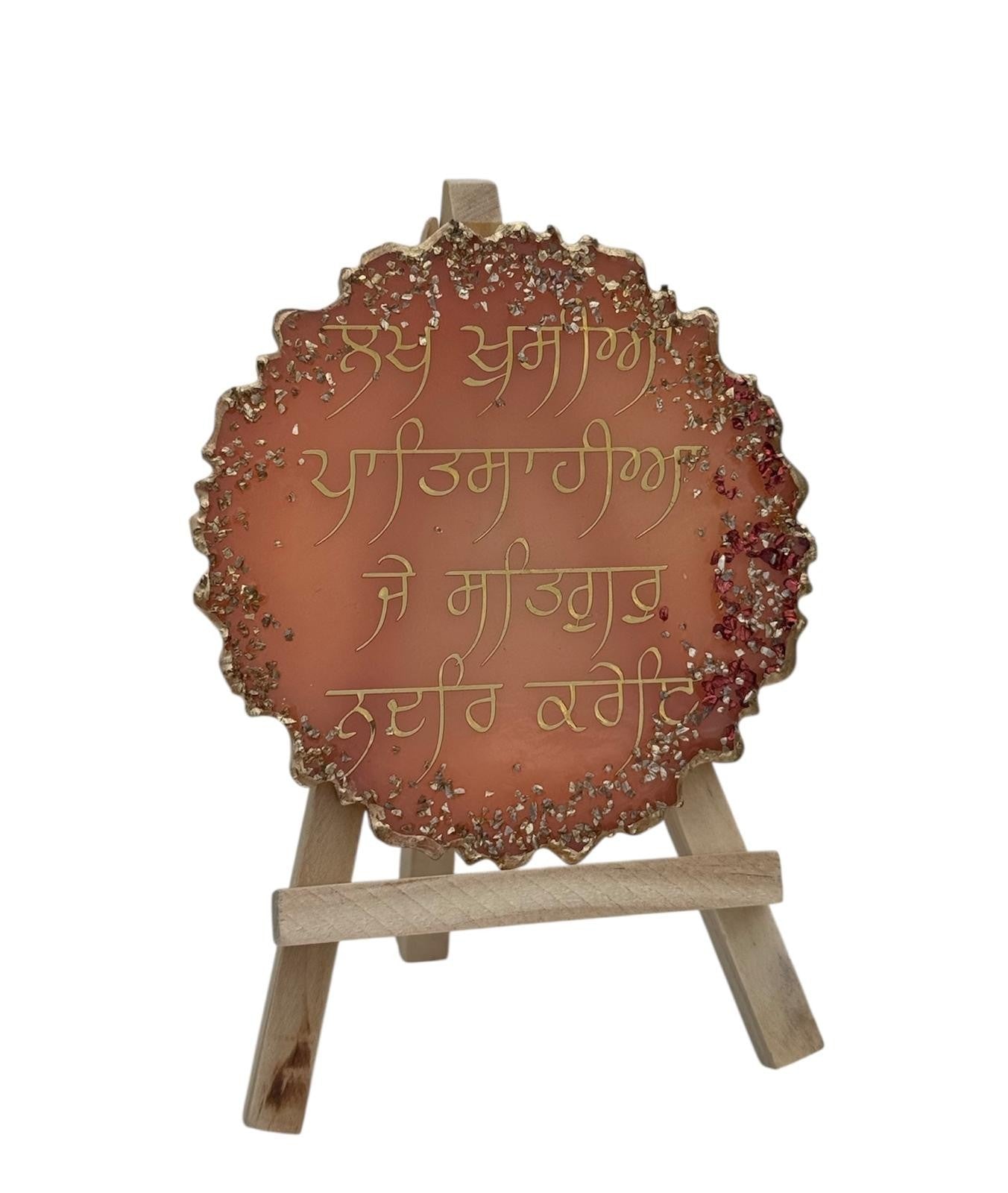 Sikh Canvas Boards Gurmukhi Protection Shabads Singh Kaur Easel Home Decor ZZZ5