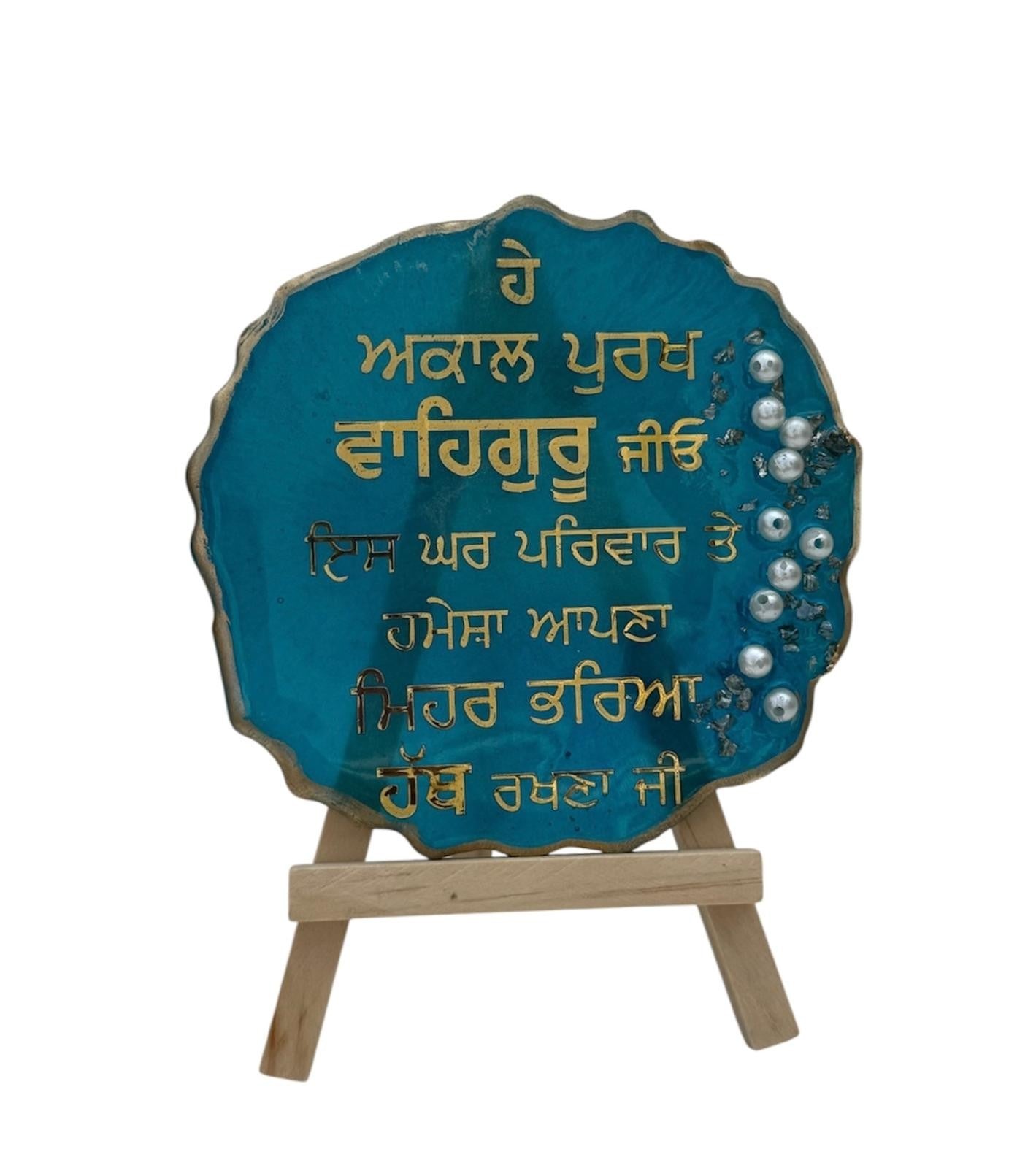 Sikh Canvas Boards Gurmukhi Protection Shabads Singh Kaur Easel Home Decor ZZZ5