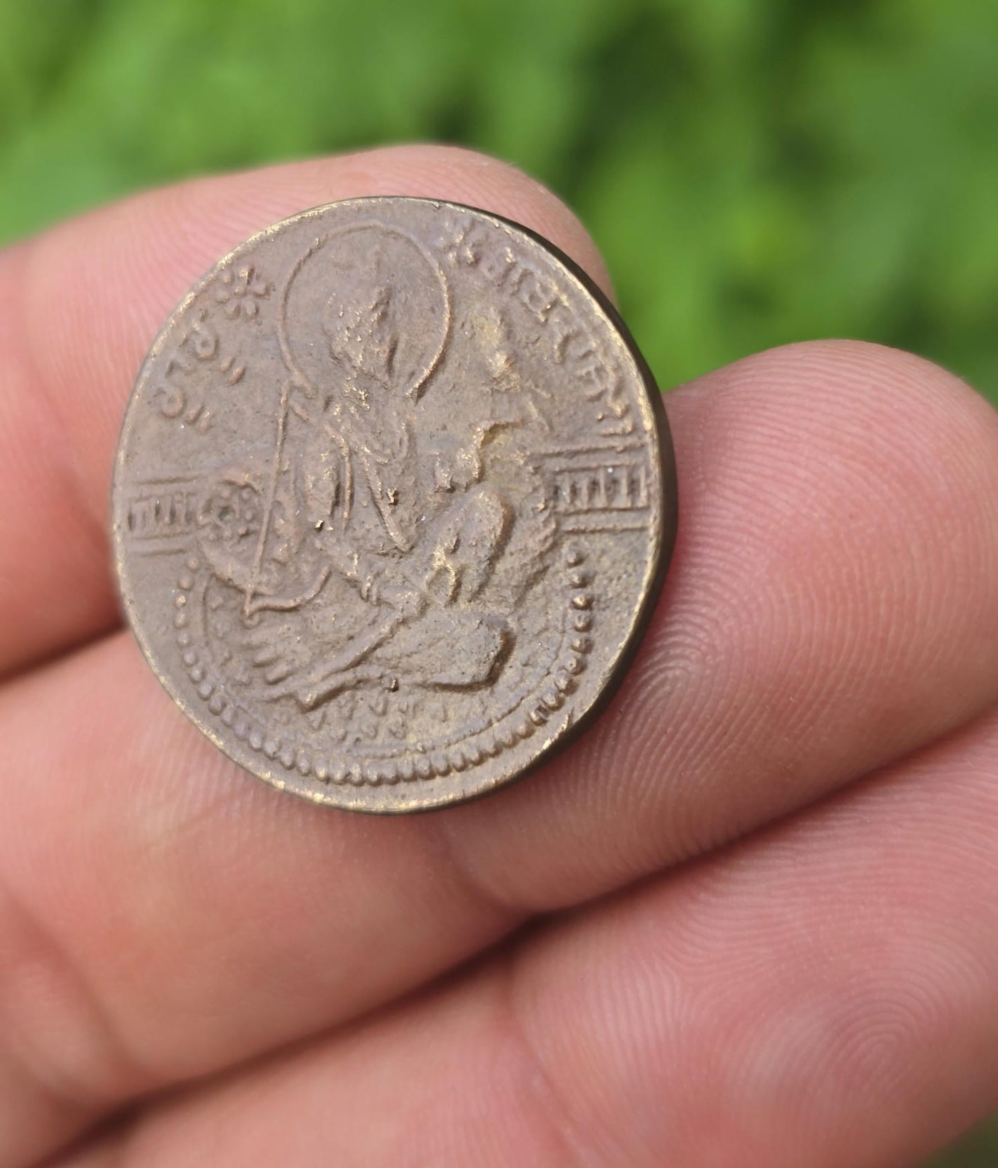 Sikh Guru Gobind Singh Ji Antique Mool Mantar Token Coin Khalsa Coinage Rare GGR2 Vintage Old Historical coin