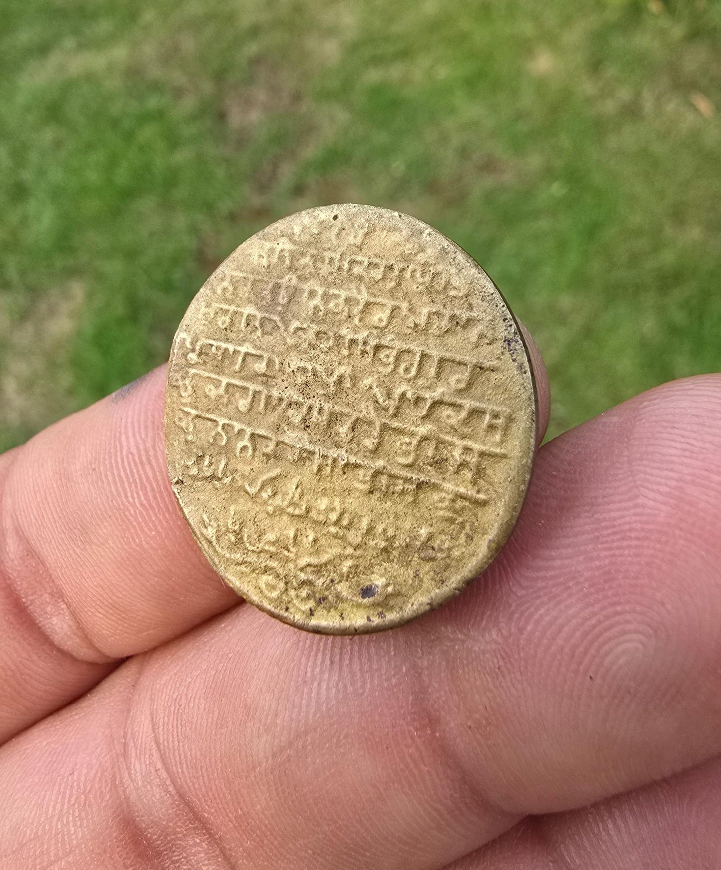 Sikh Guru Nanak Ji Antique Mool Mantar Token Coin Khalsa Coinage Rare GGR3 Vintage Old Historical coin Baba Nanak