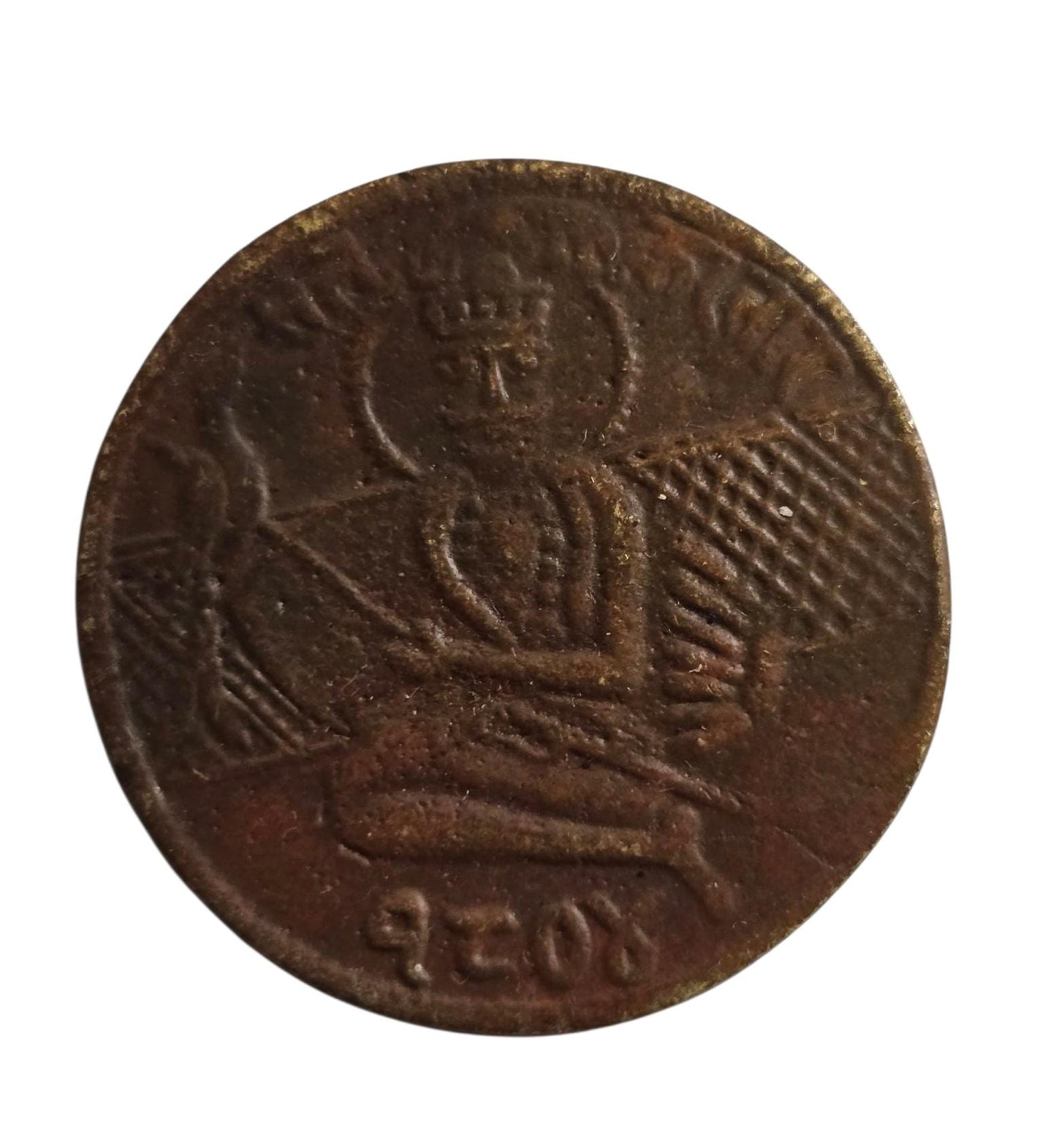 Sikh Guru Nanak Ji Antique Sat Kartar Token Coin Khalsa Nanakshahi Rare GGR4 Vintage Old Historical coinage Baba Nanak Guru Gobind Singh