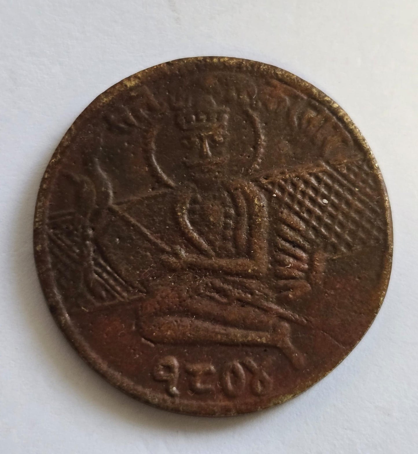 Sikh Guru Nanak Ji Antique Sat Kartar Token Coin Khalsa Nanakshahi Rare GGR4 Vintage Old Historical coinage Baba Nanak Guru Gobind Singh