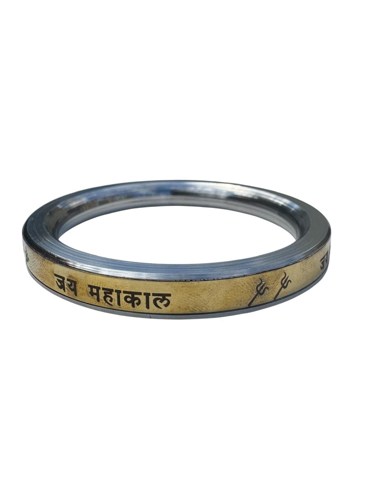 Hindu Steel Brass Kara Jai Mahakaal Mantra Engraved Smooth Flat Kada Bangle B36