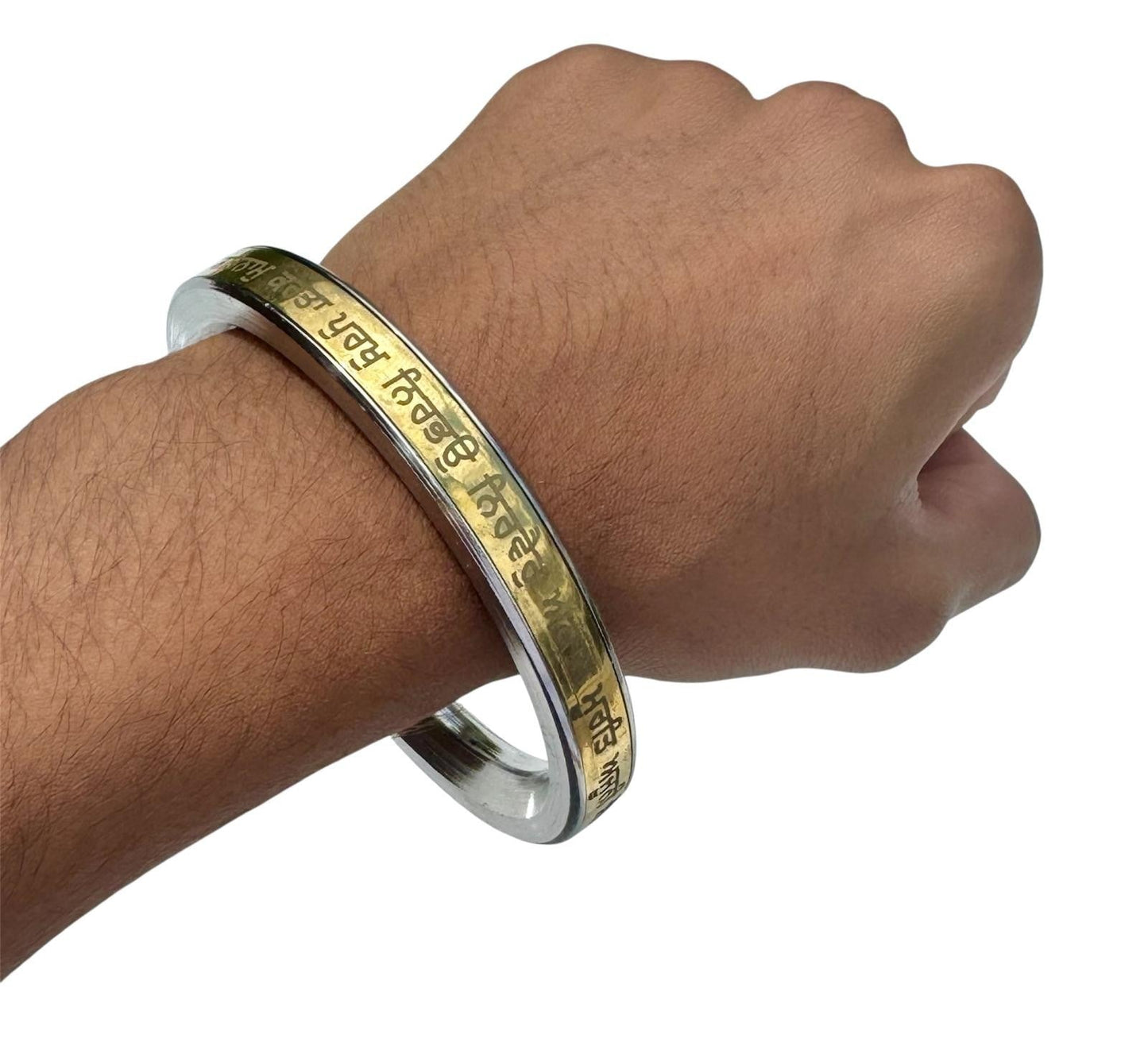 Mool Mantar Kara Smooth Flat Stainless Steel Brass Flat Singh Kaur Kada Sikh B33