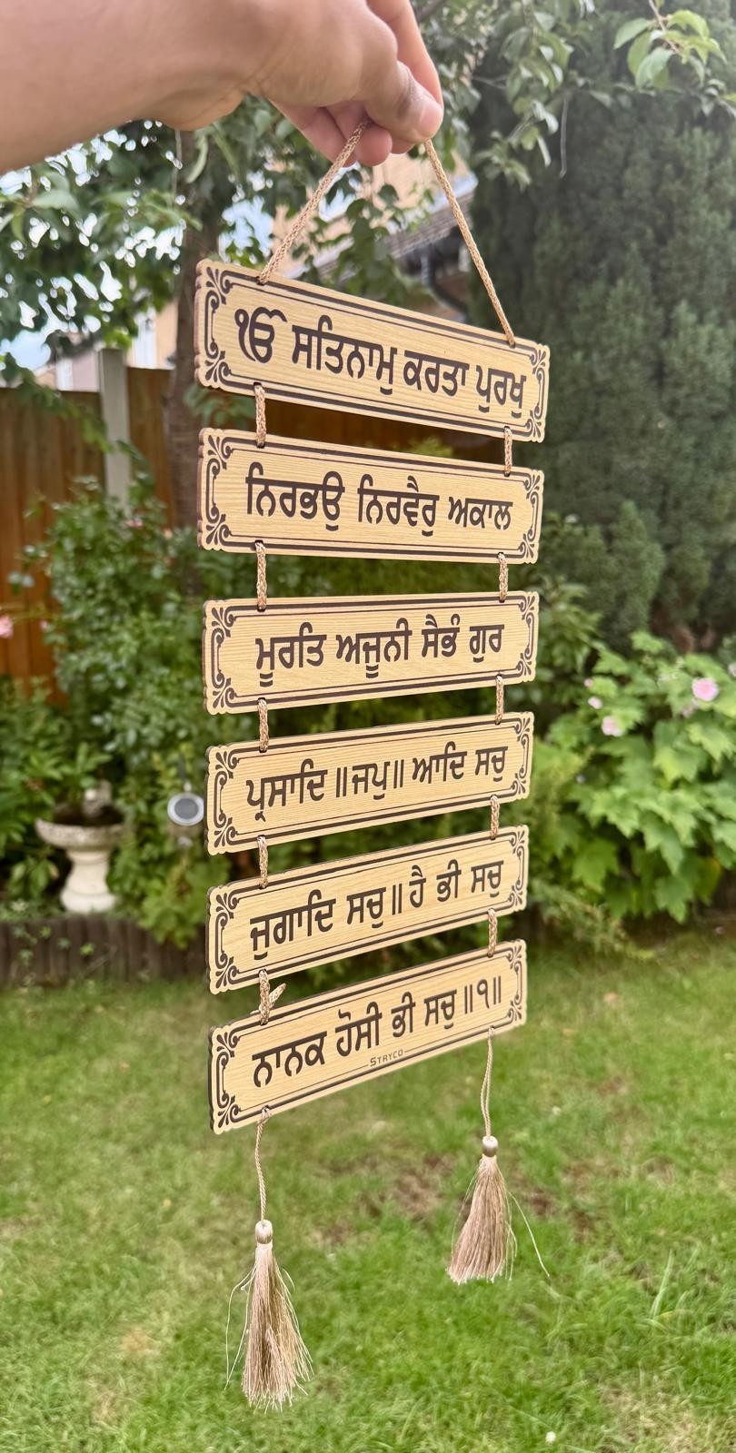 Wooden Sikh Plaque Mool Mantar Mantra Door Singh Wall Hanging Home Decor TTT2