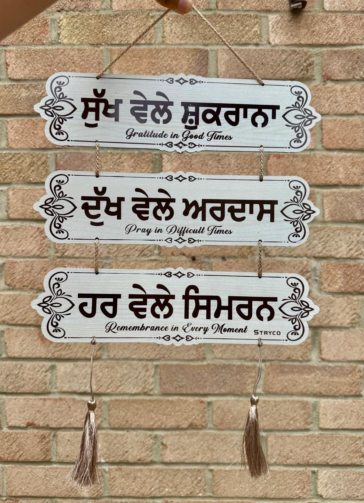 Wooden Sikh Plaque Door Singh Wall Hanging Home Decor Sukh Vele Shukrana TTT1