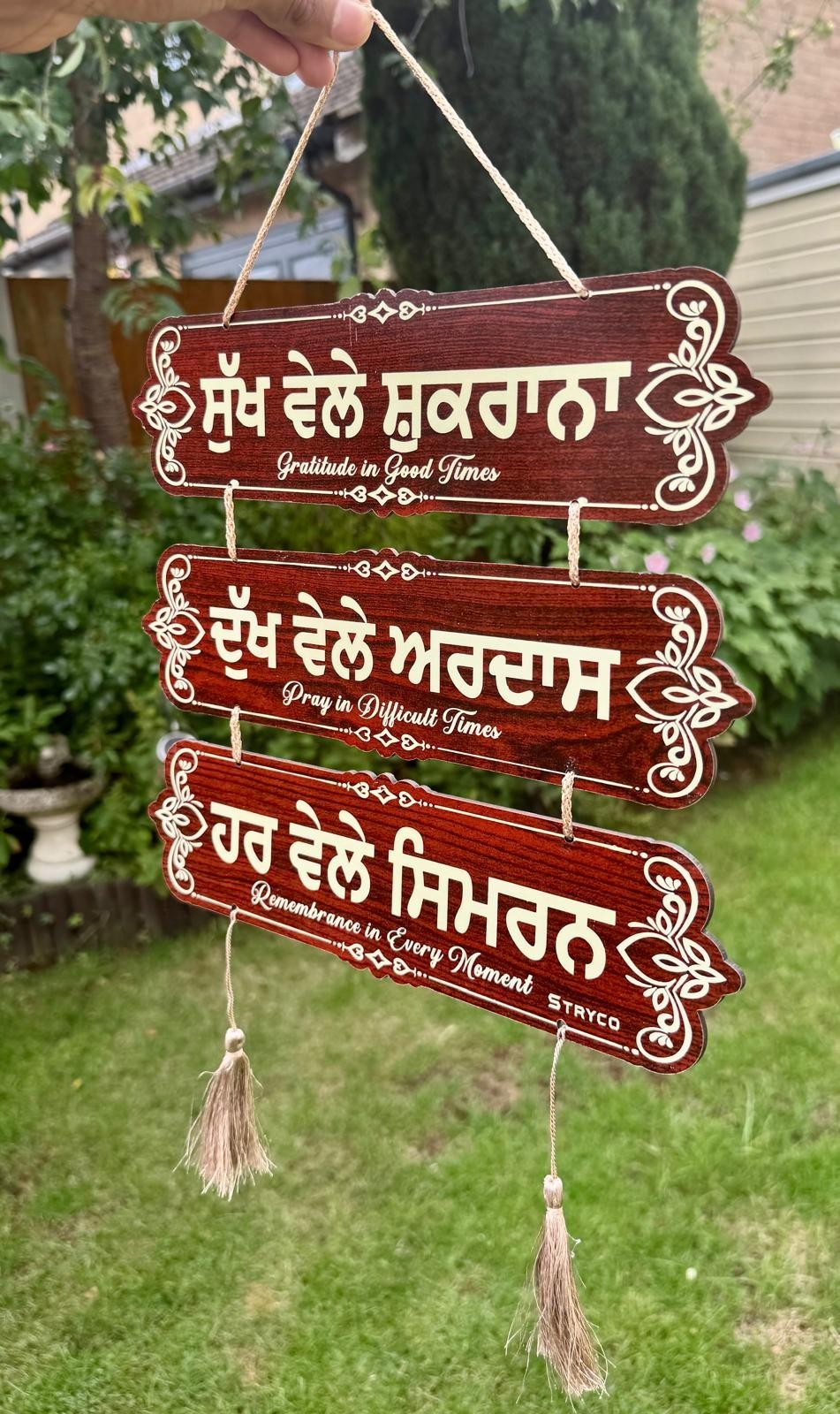 Wooden Sikh Plaque Door Singh Wall Hanging Home Decor Sukh Vele Shukrana TTT1