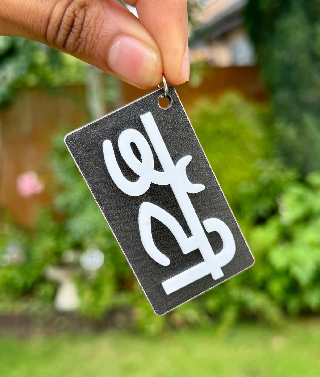 Punjabi Surname BHATTI Wooden Keyring Acrylic Name Key Chain Gift Sikh Gaut Kaur