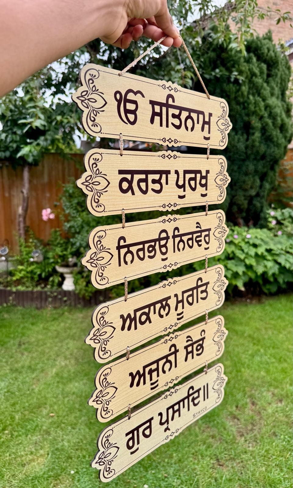 Wooden Sikh Plaque Mool Mantar Mantra Door Wall Hanging Home Decor Gift TTT3 NEW