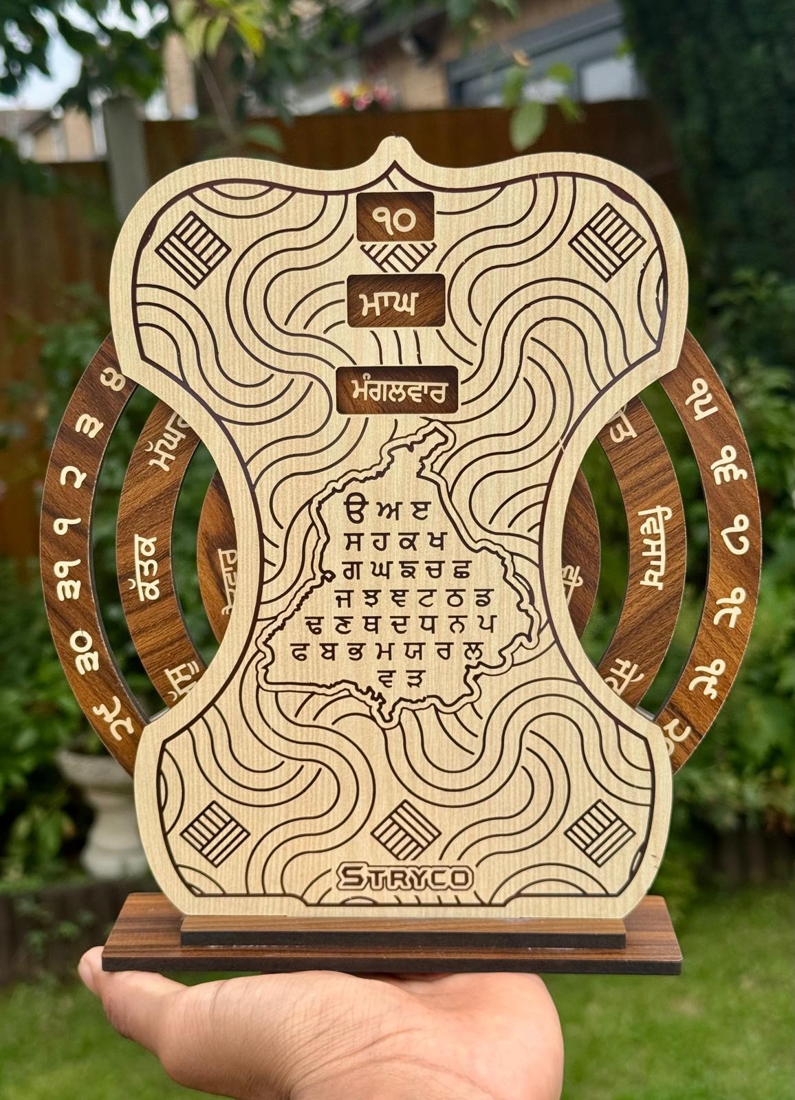 Sikh Home Stand Wooden Calendar Desktop Office Decor Punjabi Display Khalsa SSS1