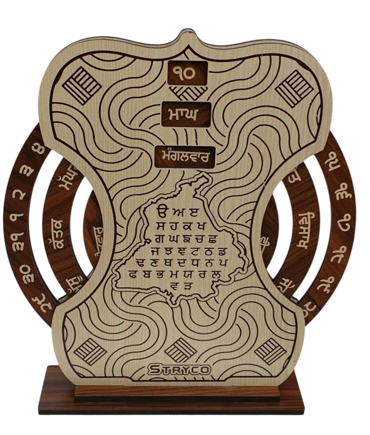 Sikh Home Stand Wooden Calendar Desktop Office Decor Punjabi Display Khalsa SSS1