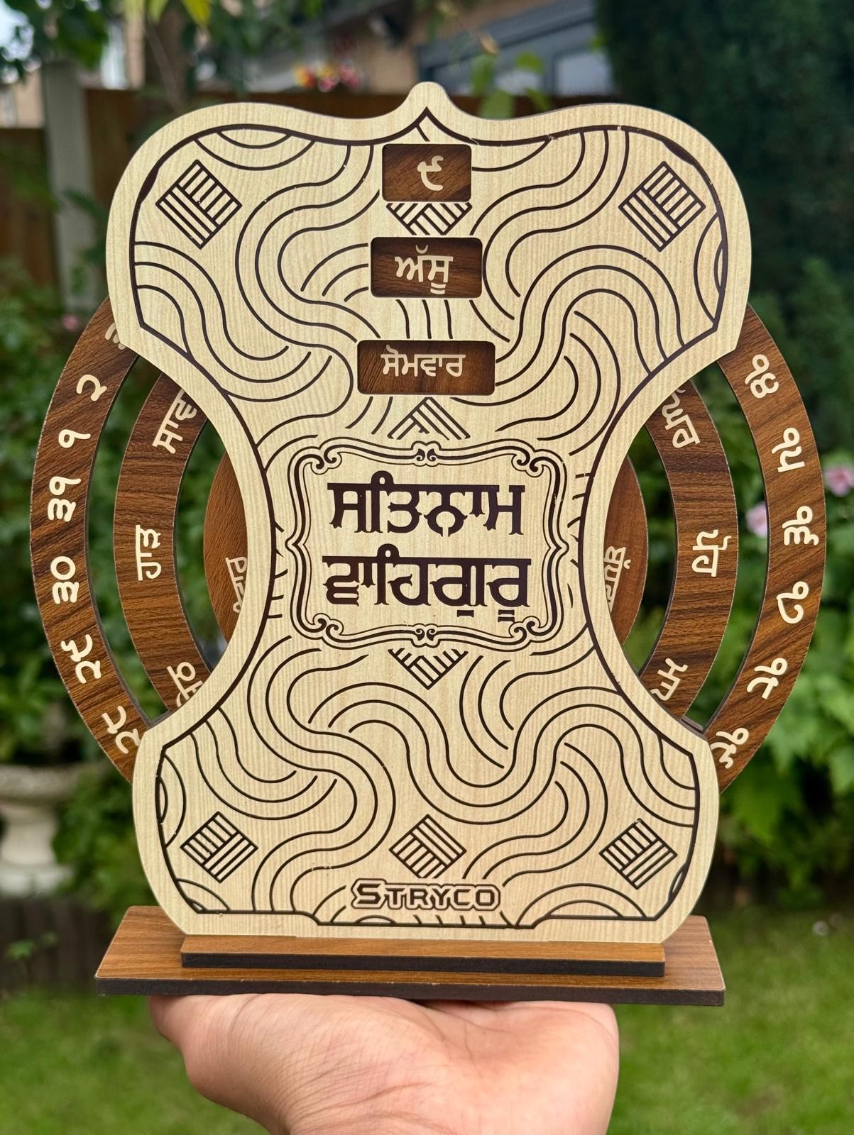 Sikh Home Stand Wooden Calendar Desktop Office Decor Punjabi Display Khalsa SSS1