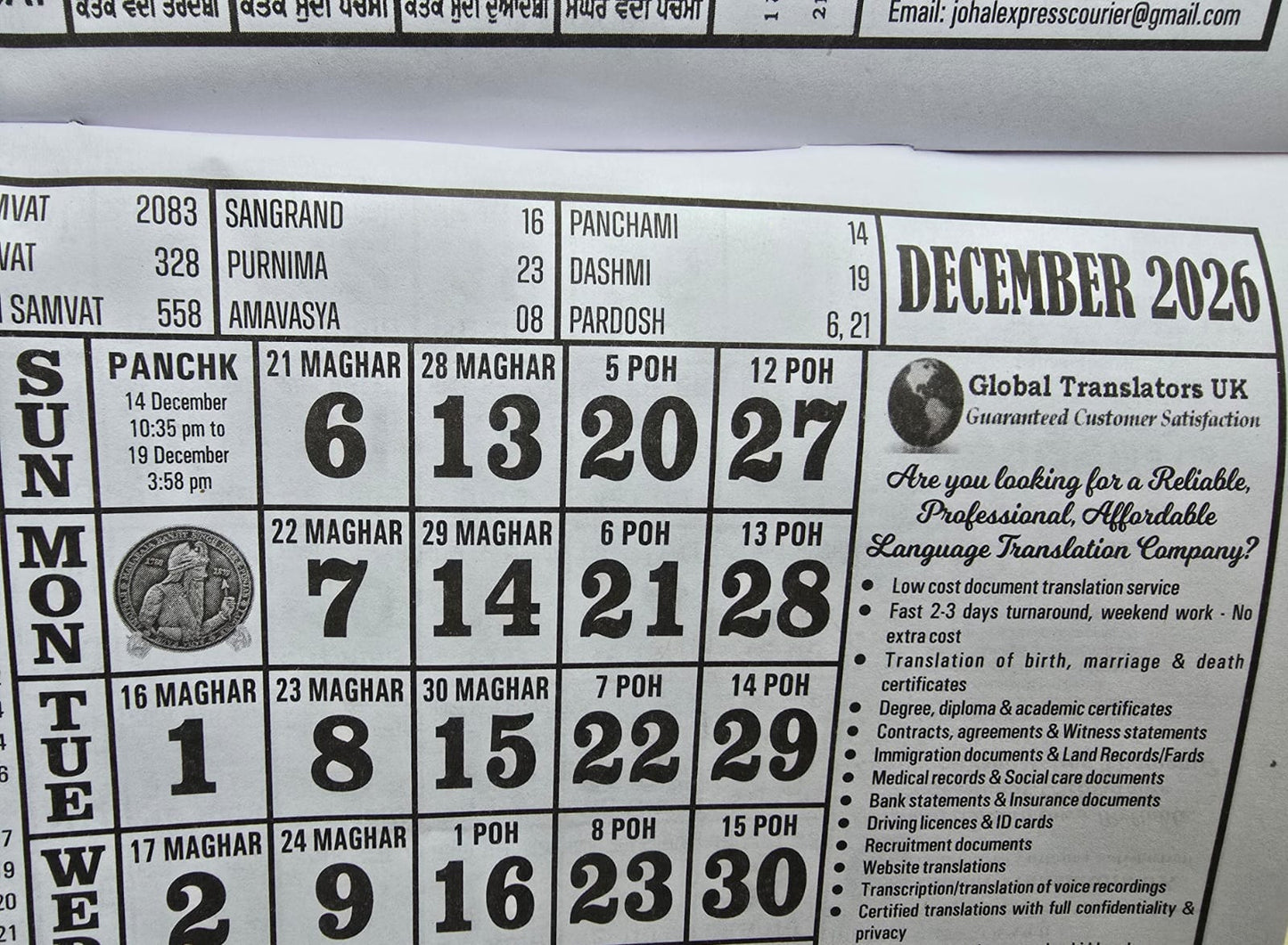 Sikh Khalsa Heera Jantari Nanakshahi 2026 Punjabi English Calendar New Year 26