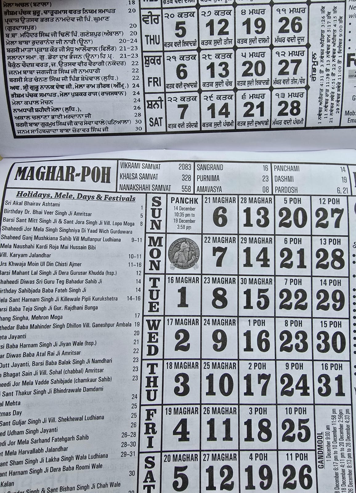Sikh Khalsa Heera Jantari Nanakshahi 2026 Punjabi English Calendar New Year 26