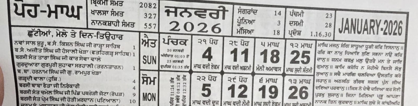 Sikh Khalsa Heera Jantari Nanakshahi 2026 Punjabi English Calendar New Year 26