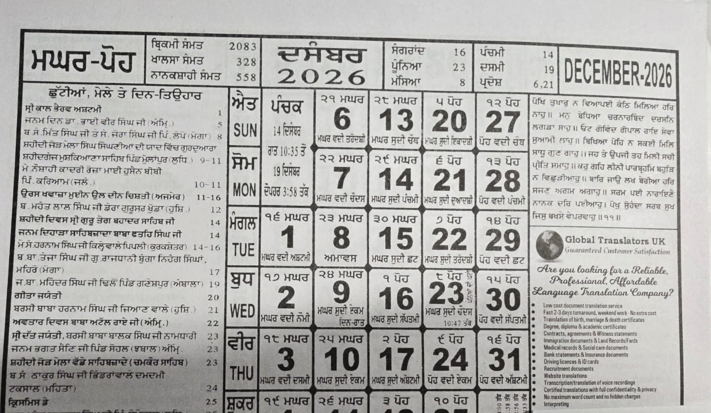 Sikh Khalsa Heera Jantari Nanakshahi 2026 Punjabi English Calendar New Year 26