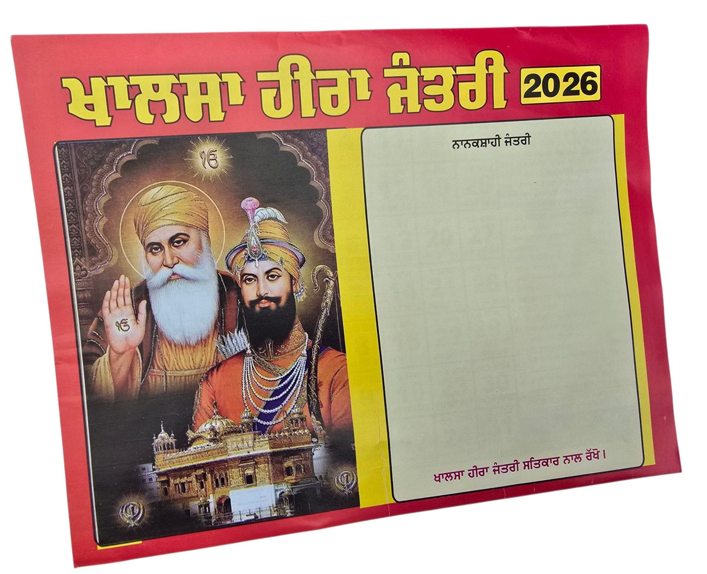 Sikh Jantari Khalsa Heera Calendar Nanakshahi 2026 Punjabi New Year 26 Hindu B21