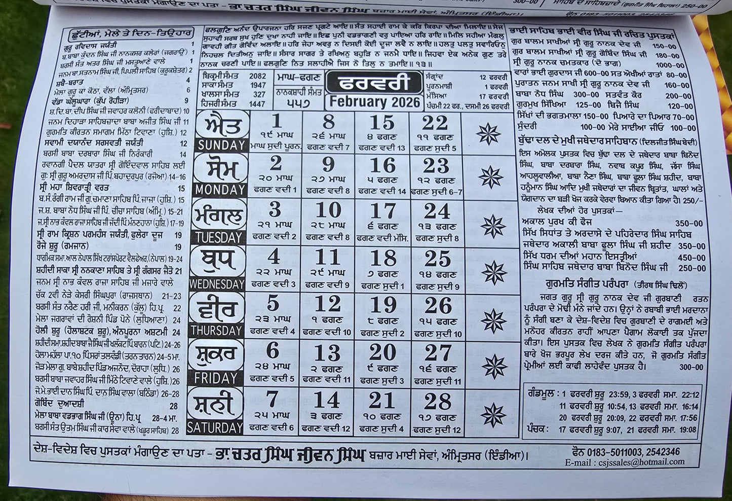 Baba Deep Singh Ji Khalsa Heera Jantari Sikh Nanakshahi 2026 calendar Punjabi 26 B54R