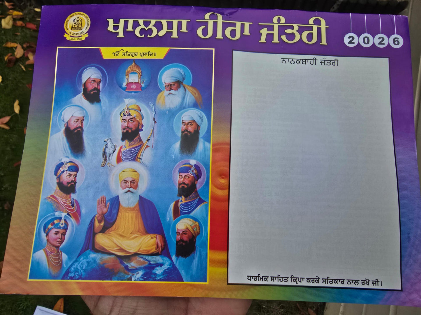 Sikh Calendar Khalsa Heera Jantari Nanakshahi 2026 Punjabi Hindu New Year 26 B40G - Nanak Shahi Desi Months Calendar Shabad Vaak of Month