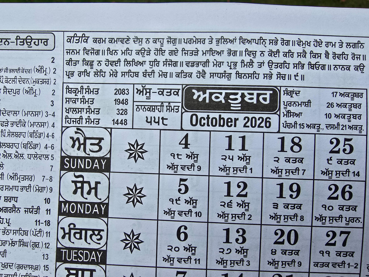 Sikh Calendar Khalsa Heera Jantari Nanakshahi 2026 Punjabi Hindu New Year 26 B40G - Nanak Shahi Desi Months Calendar Shabad Vaak of Month