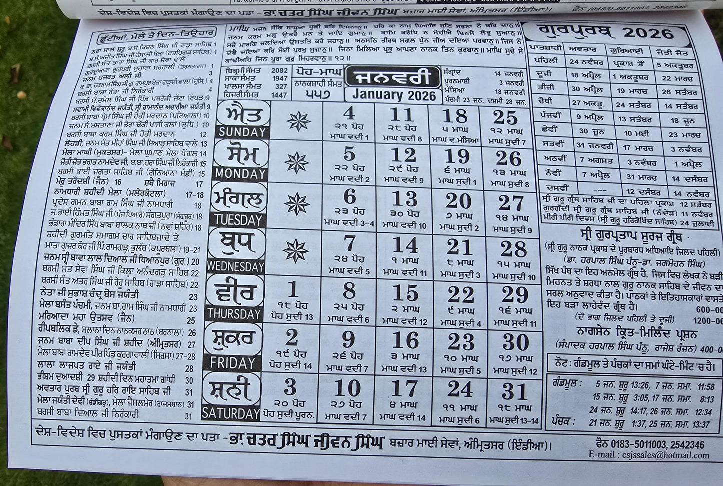Sikh Calendar Khalsa Heera Jantari Nanakshahi 2026 Punjabi Hindu New Year 26 B40G - Nanak Shahi Desi Months Calendar Shabad Vaak of Month