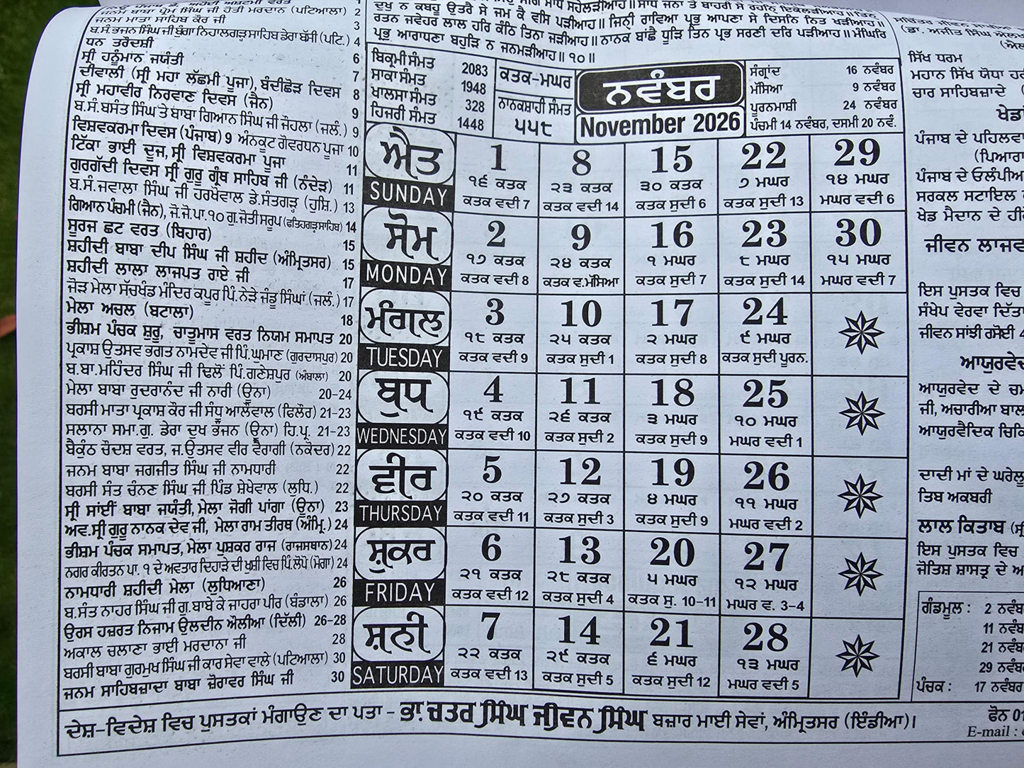 Sikh Calendar Khalsa Heera Jantari Nanakshahi 2026 Punjabi Hindu New Year 26 B40G - Nanak Shahi Desi Months Calendar Shabad Vaak of Month