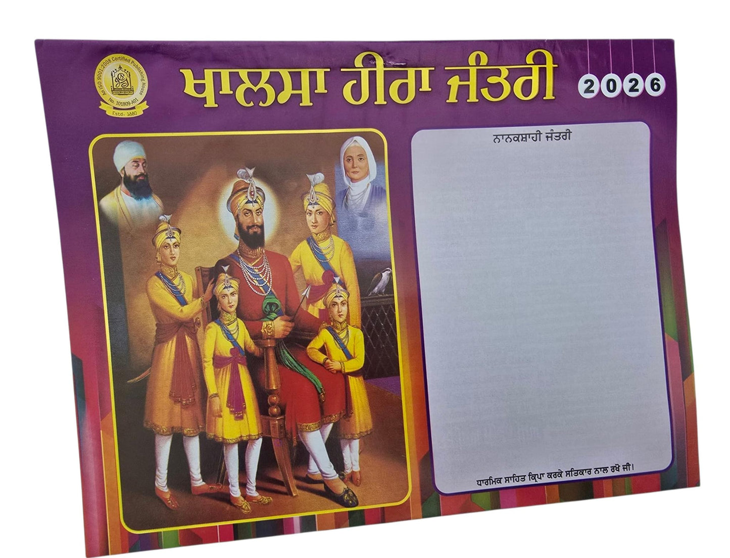 Sikh Calendar Khalsa Heera Jantari Nanakshahi 2026 Punjabi Hindu New Year 26 B40G - Nanak Shahi Desi Months Calendar Shabad Vaak of Month