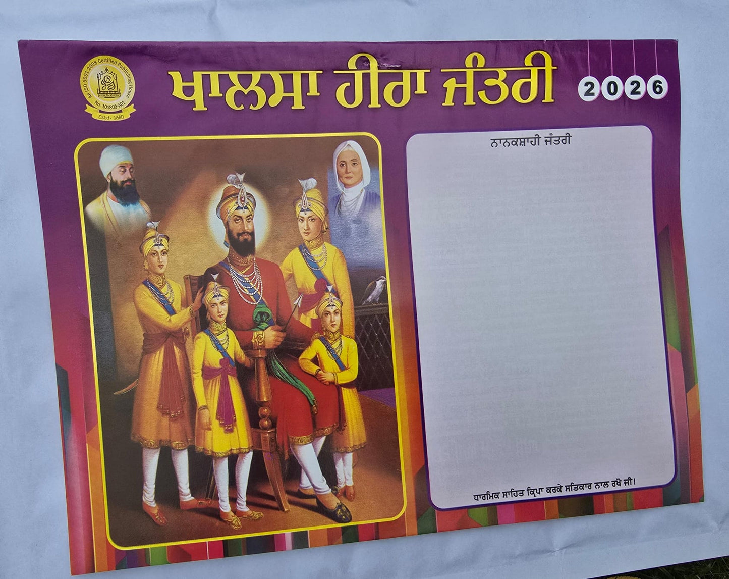 Sikh Calendar Khalsa Heera Jantari Nanakshahi 2026 Punjabi Hindu New Year 26 B40G - Nanak Shahi Desi Months Calendar Shabad Vaak of Month