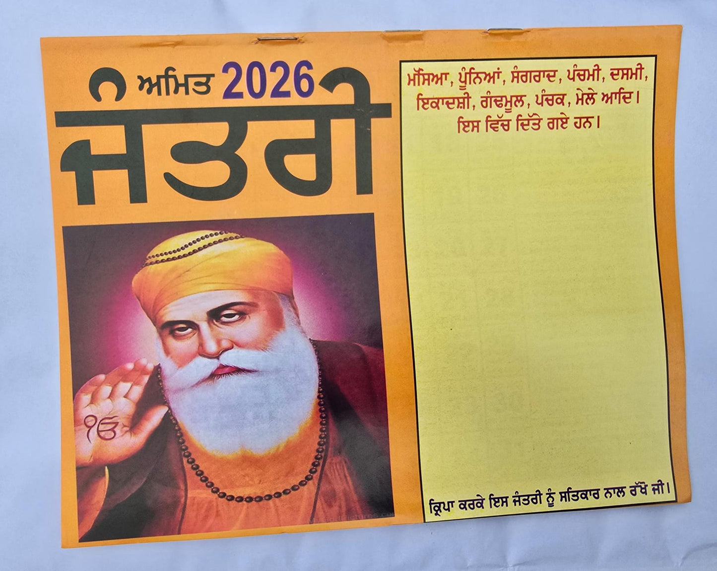 Khalsa New Year 26 Heera Jantari Sikh Nanakshahi 2026 Calendar Punjabi Hindu B62