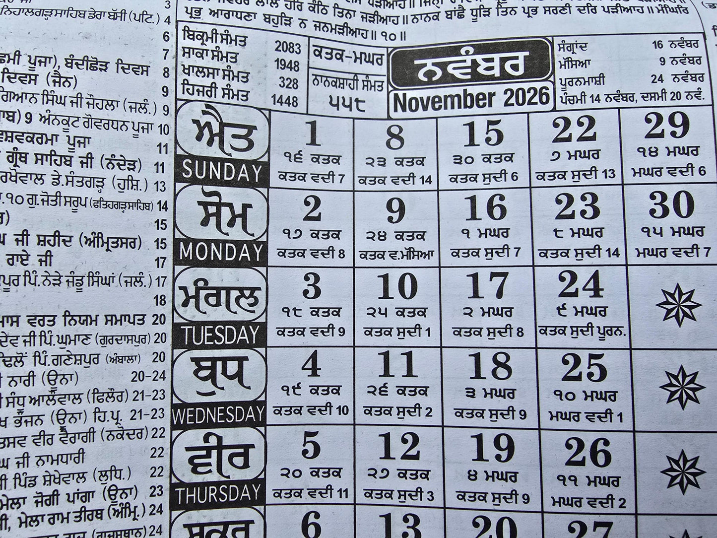 Sikh Calendar Khalsa Heera Jantari Nanakshahi 2026 Punjabi Hindu New Year 26 B41