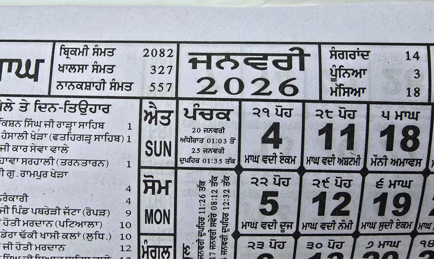 Sikh Calendar Khalsa heera Jantari Nanakshahi 2026 Punjabi Hindu New Year 26 B66