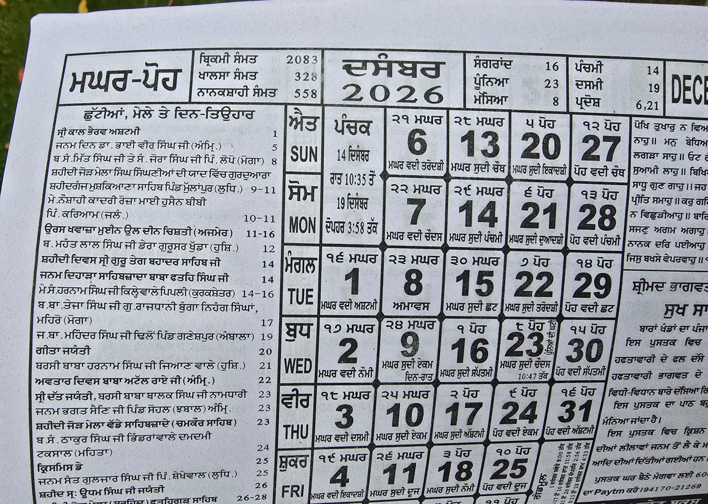 Sikh Calendar Khalsa heera Jantari Nanakshahi 2026 Punjabi Hindu New Year 26 B66