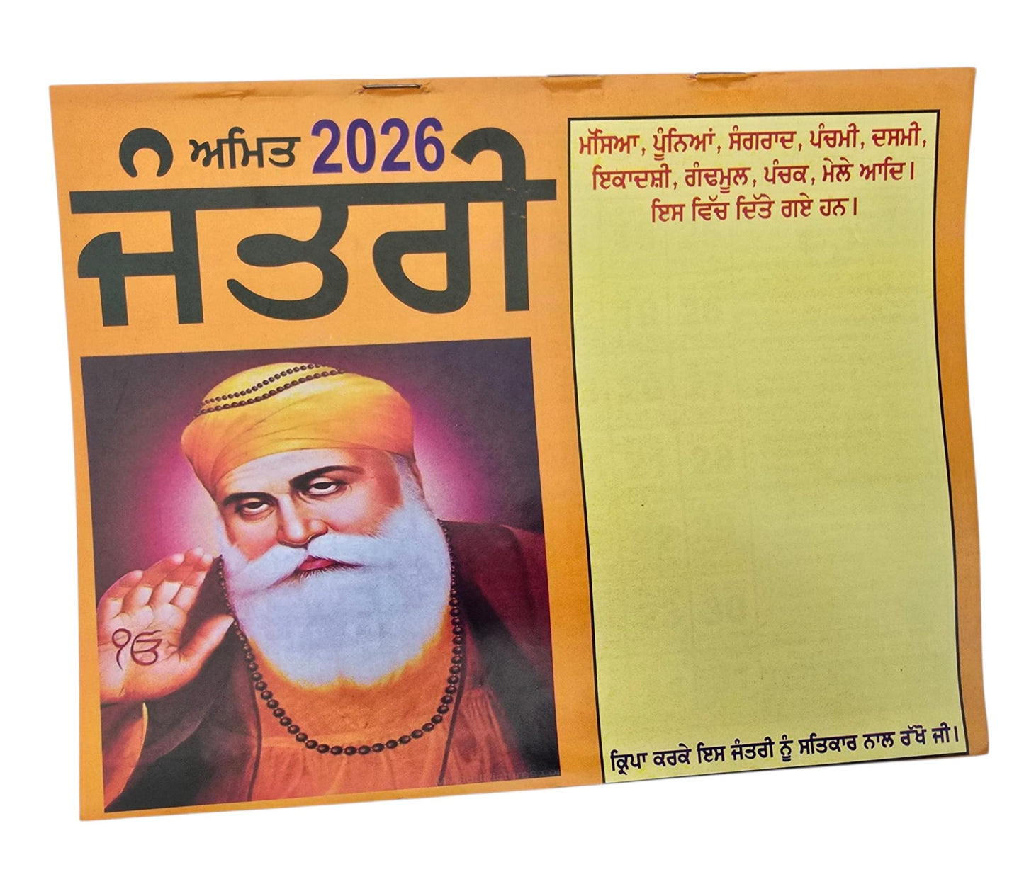 Sikh Calendar Khalsa heera Jantari Nanakshahi 2026 Punjabi Hindu New Year 26 B66