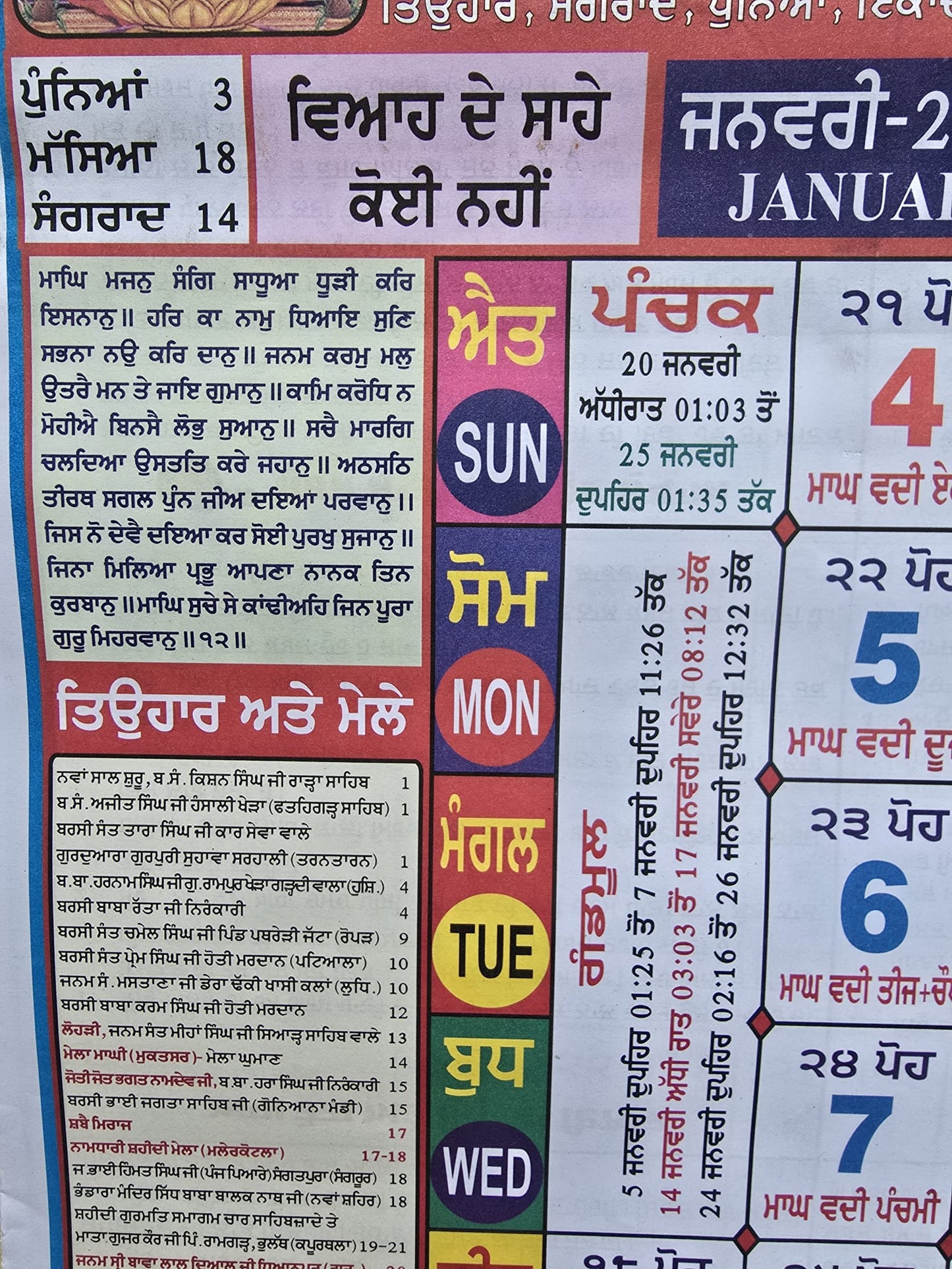 Mahalakshmi Hindu Festival Sikh Nanakshahi 2026 Calendar Jantari Pachang Punjabi