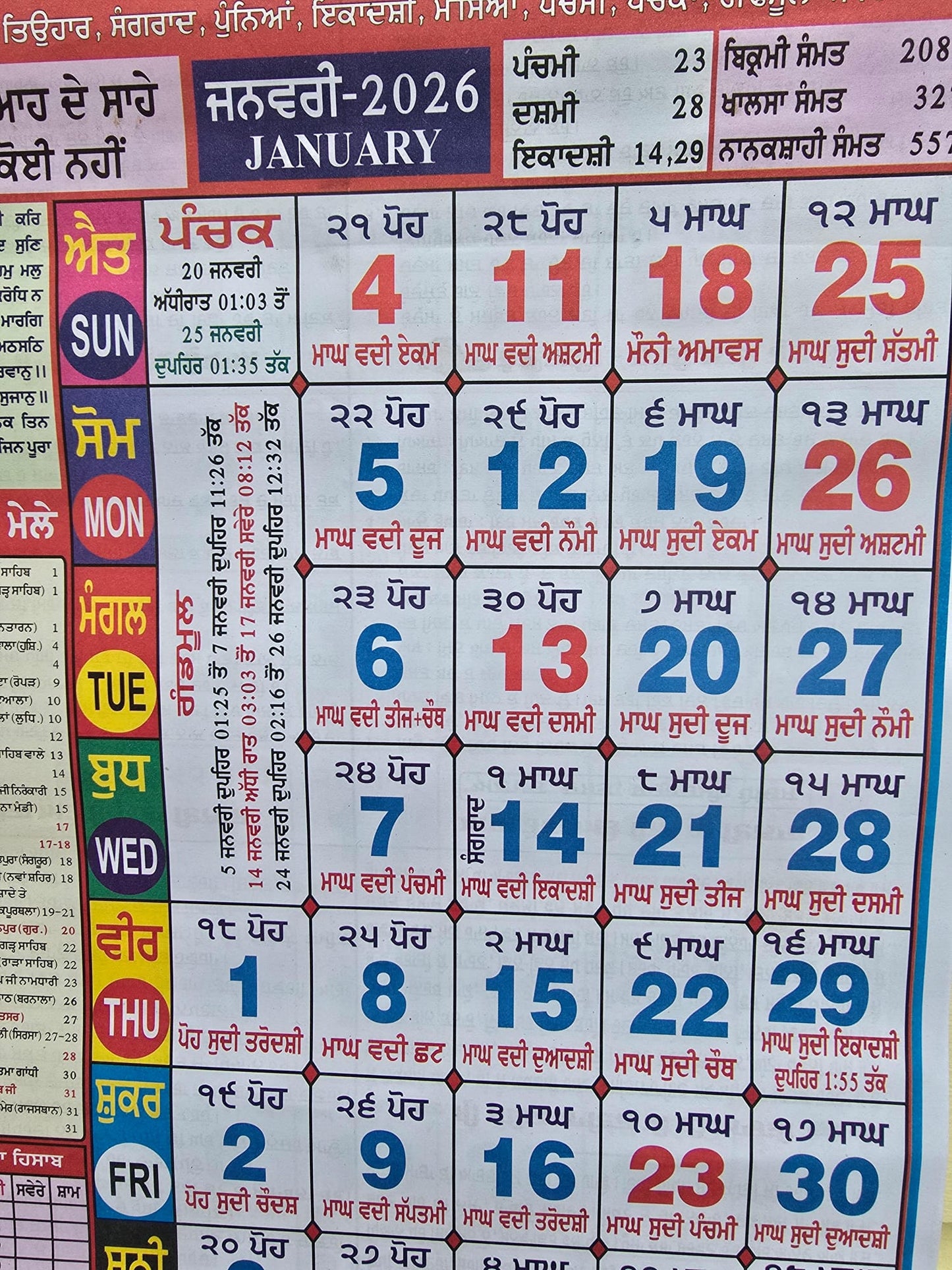 Mahalakshmi Hindu Festival Sikh Nanakshahi 2026 Calendar Jantari Pachang Punjabi
