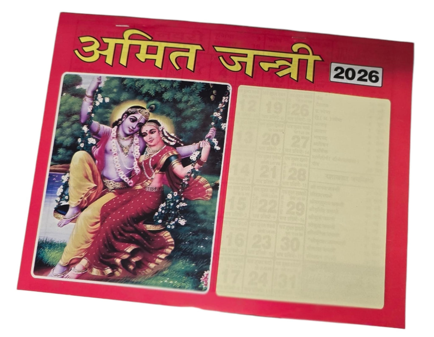 Amit Jantari Sikh Nanakshahi New Year 2026 Calendar in Hindi Hindu Festivals B51