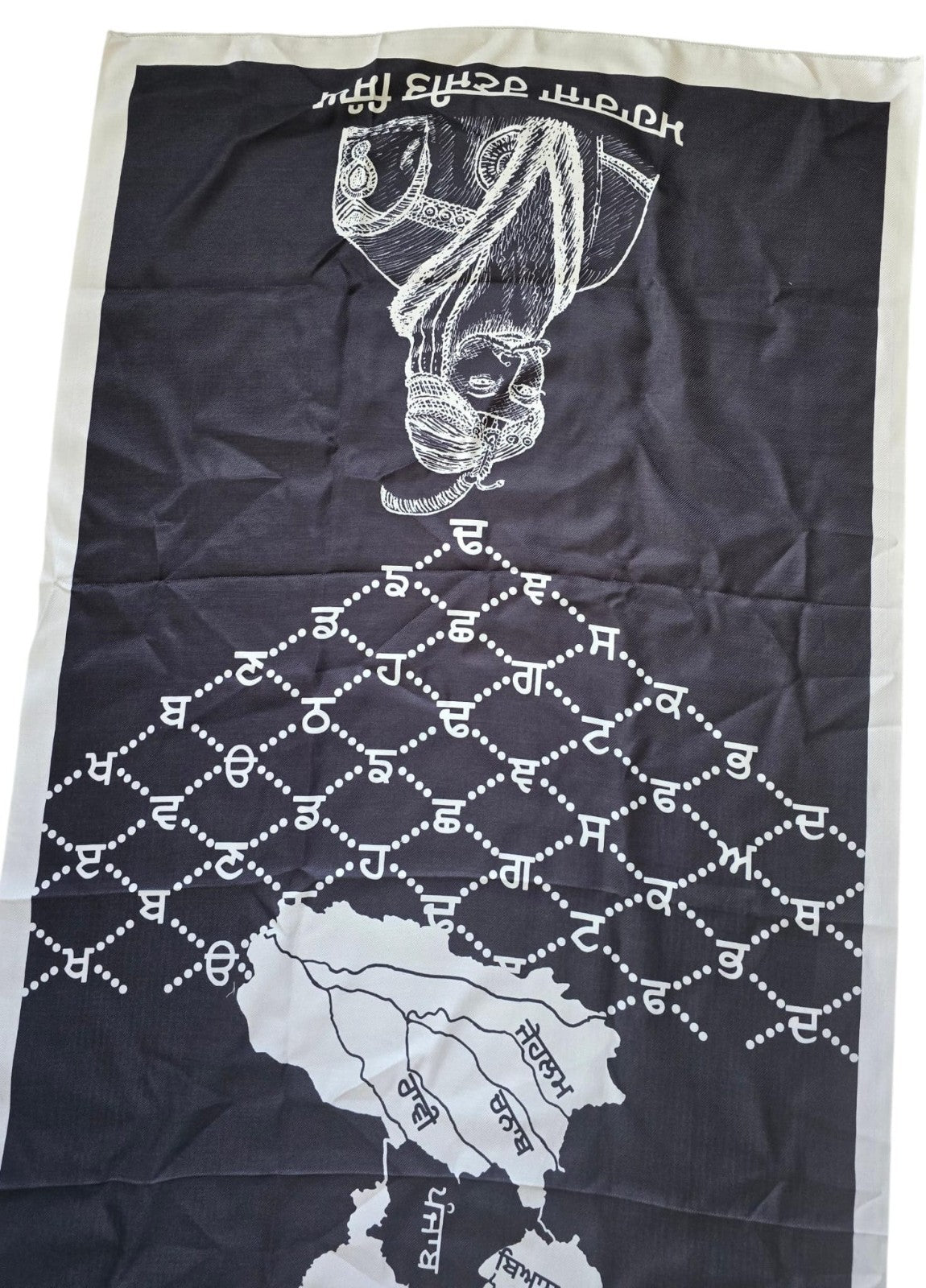 Maharaja Ranjit Singh Khalsa Raj Sanjha Old Punjab Map Lohi Shawl Unisex Sikh ST