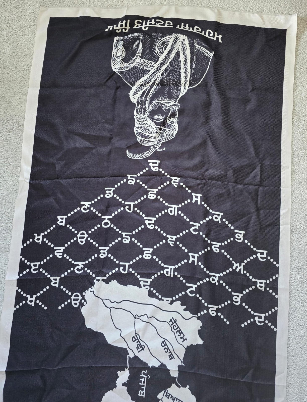 Maharaja Ranjit Singh Khalsa Raj Sanjha Old Punjab Map Lohi Shawl Unisex Sikh ST