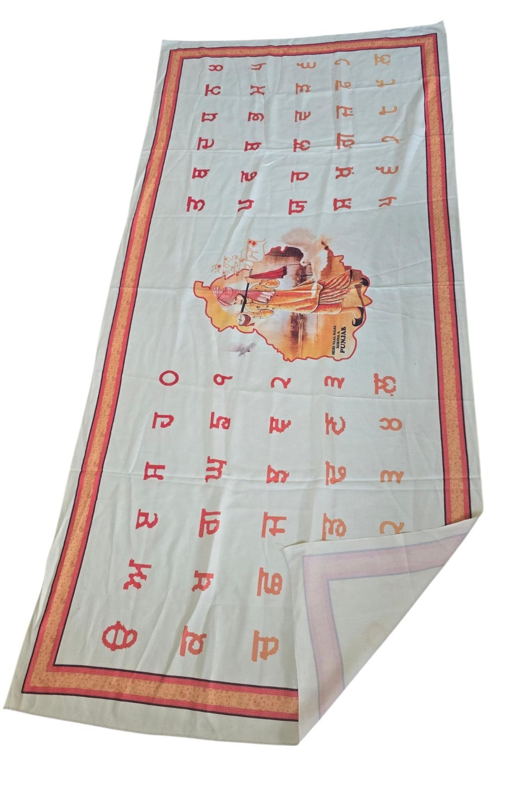 Punjabi Toombi Shawl Mere Naal Rehnda A Punjab Map Gurmukhi Lohi Unisex Cream ST