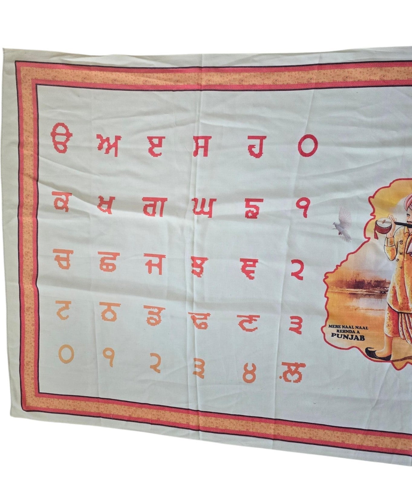 Punjabi Toombi Shawl Mere Naal Rehnda A Punjab Map Gurmukhi Lohi Unisex Cream ST