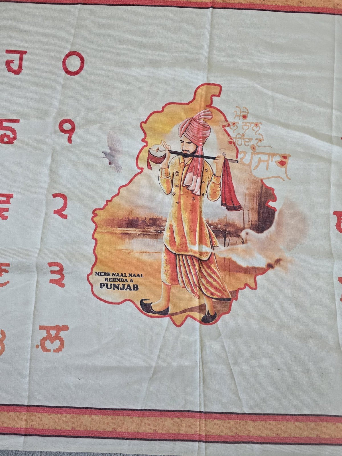 Punjabi Toombi Shawl Mere Naal Rehnda A Punjab Map Gurmukhi Lohi Unisex Cream ST