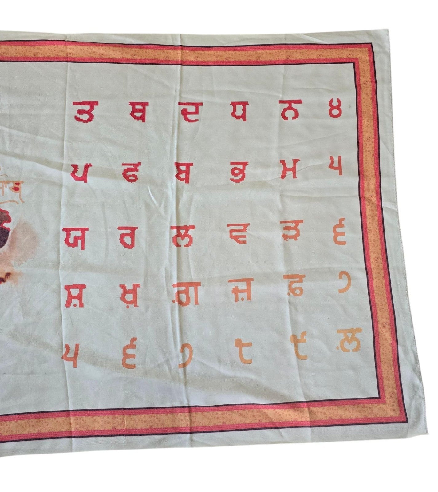 Punjabi Toombi Shawl Mere Naal Rehnda A Punjab Map Gurmukhi Lohi Unisex Cream ST