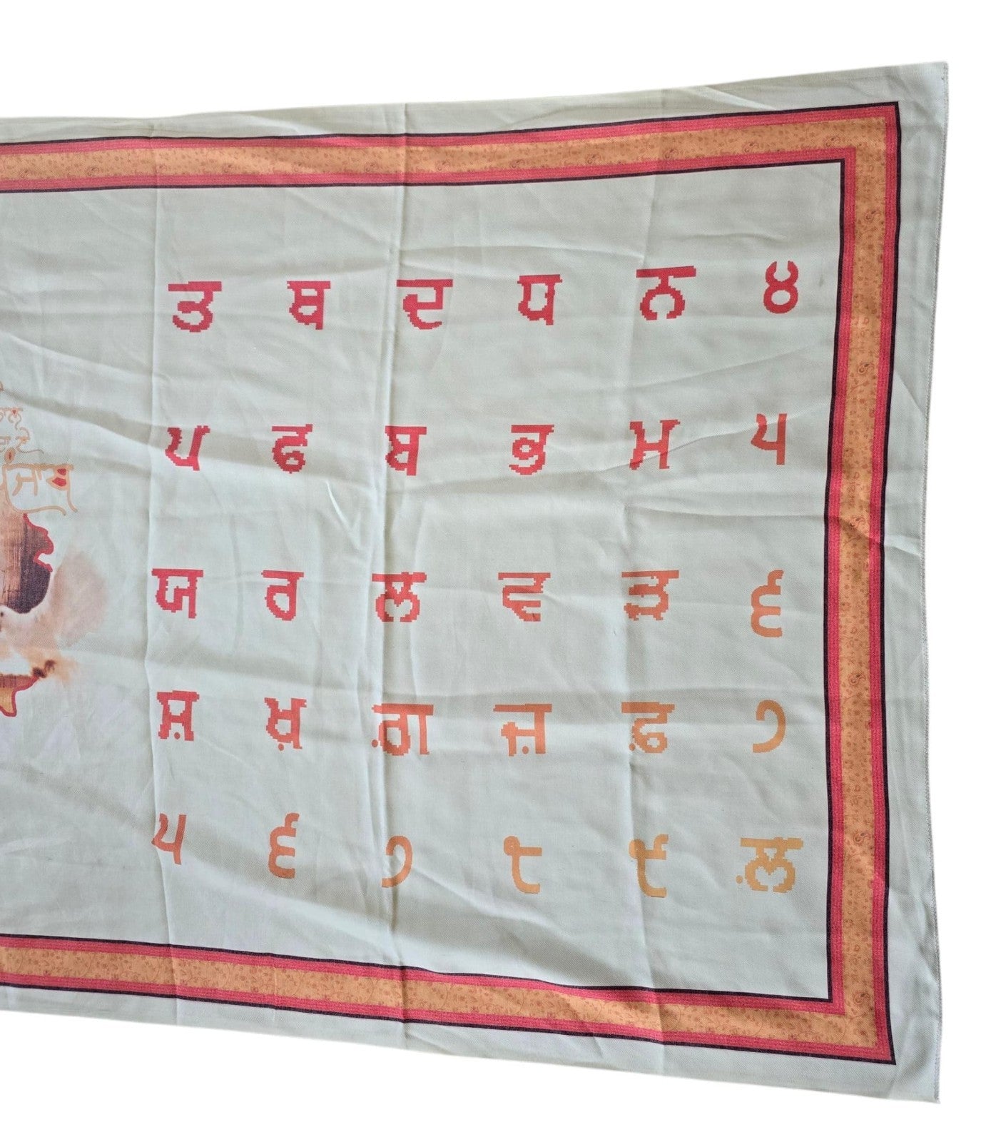 Punjabi Toombi Shawl Mere Naal Rehnda A Punjab Map Gurmukhi Lohi Unisex Cream ST