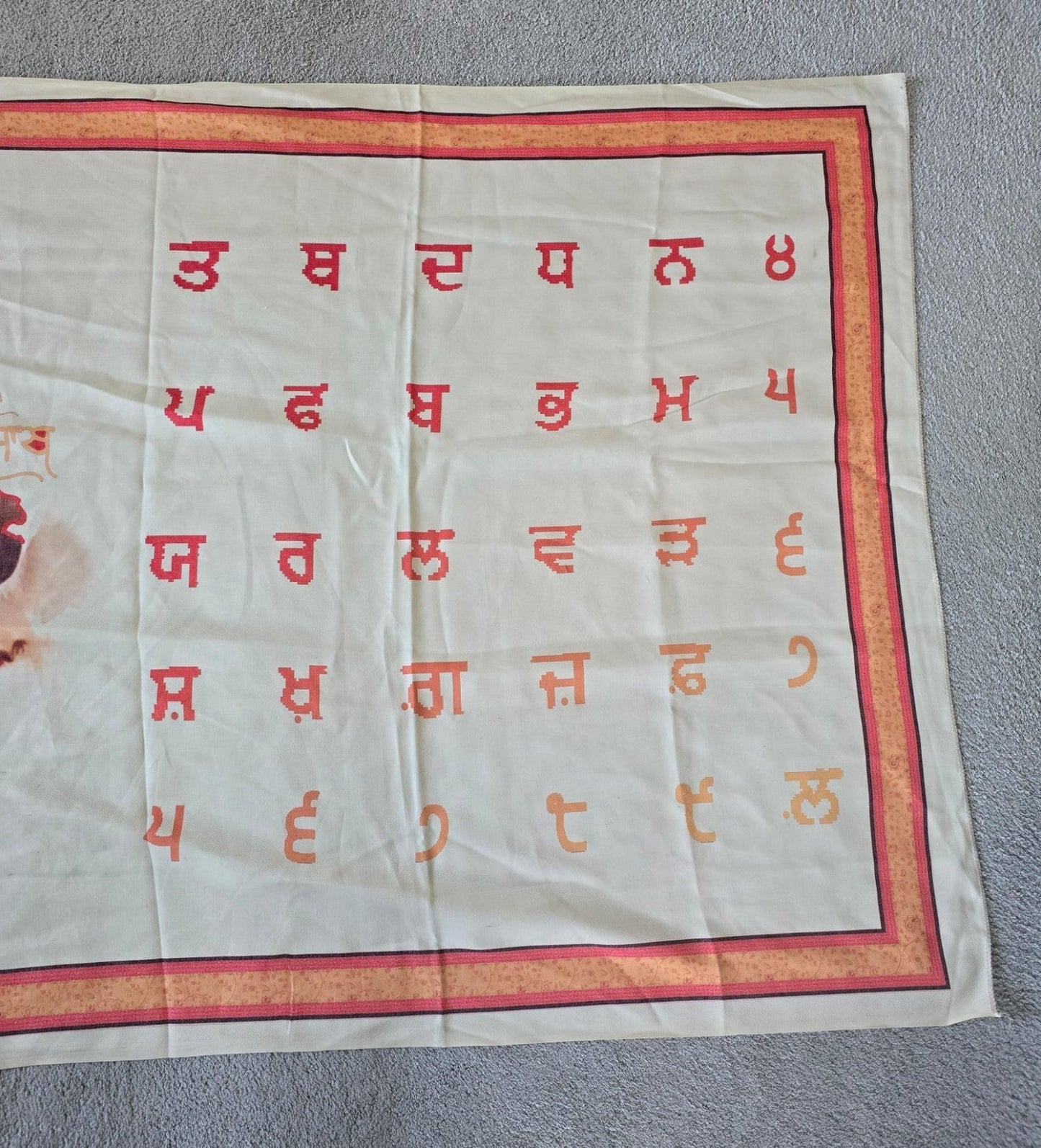 Punjabi Toombi Shawl Mere Naal Rehnda A Punjab Map Gurmukhi Lohi Unisex Cream ST