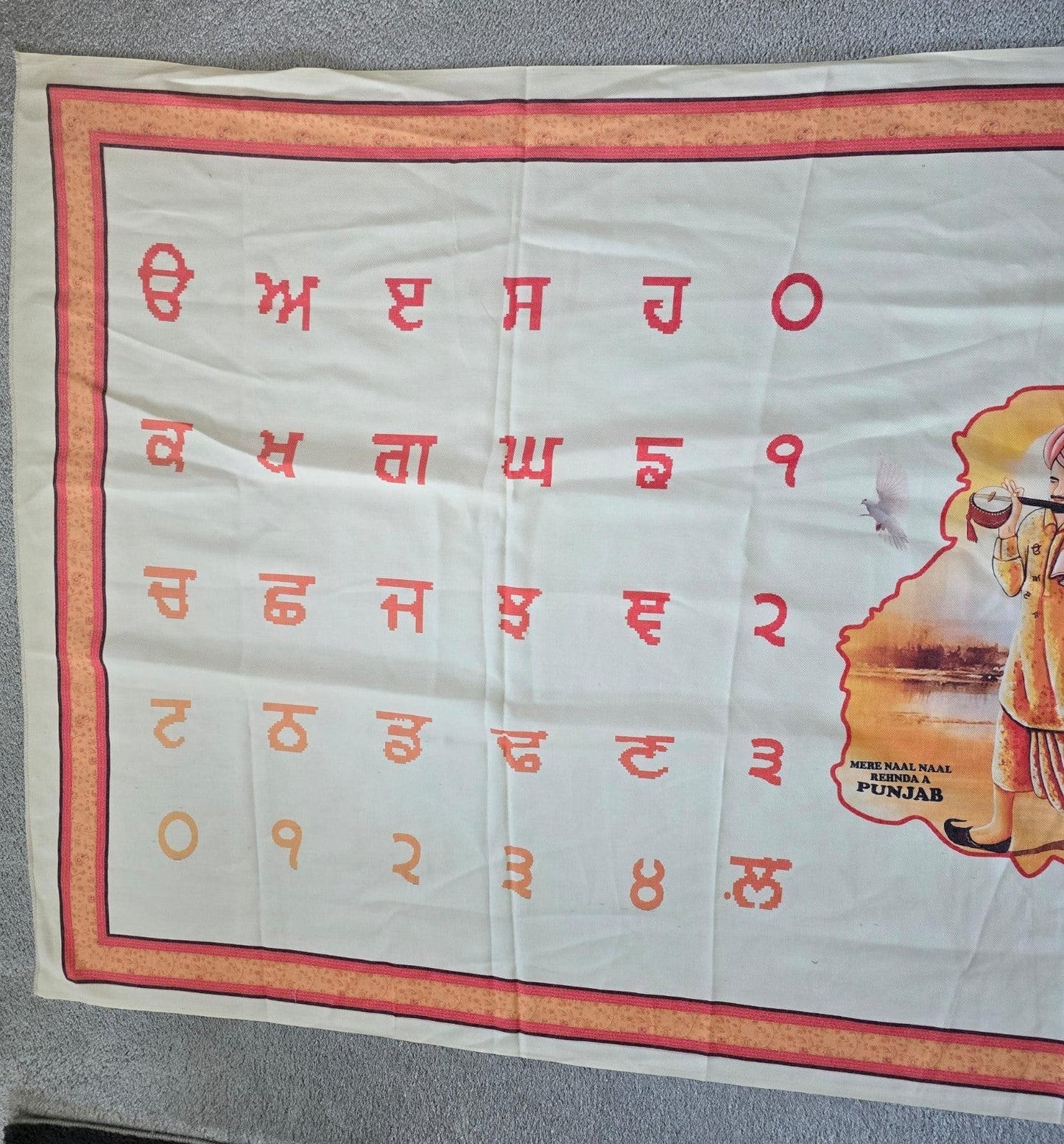 Punjabi Toombi Shawl Mere Naal Rehnda A Punjab Map Gurmukhi Lohi Unisex Cream ST